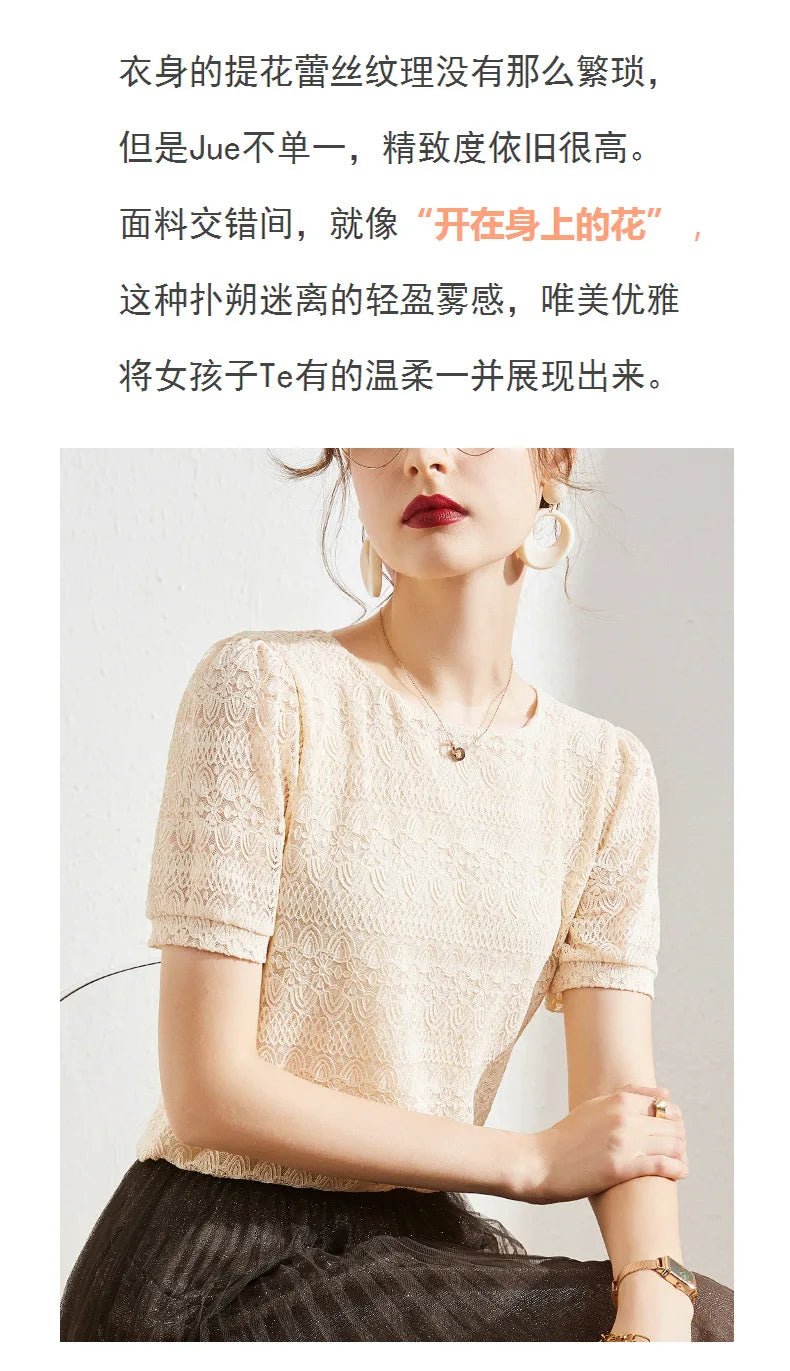 2023 Summer New Style Lace Shirt Women's Western Style Small Shirt Women Short-sleeved French Puff Sleeve Round Neck Top Women