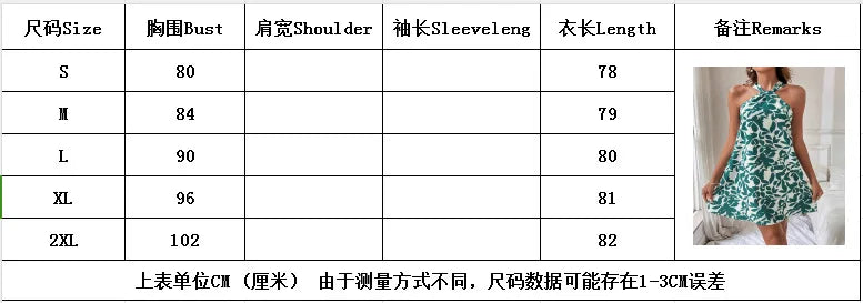 Spring/Summer New Women's Printed Sling Dress Fresh Off Shoulder Skirt Fresh Sweet Pastoral Plus-size Women's Sexy Mini Dress